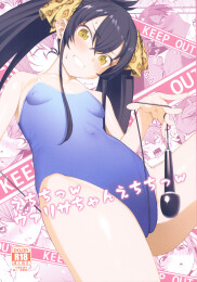 Pervert Risa-chan Pervert